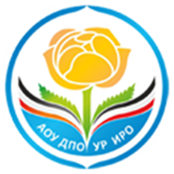 Министерство образования науки Удмуртской Республики.